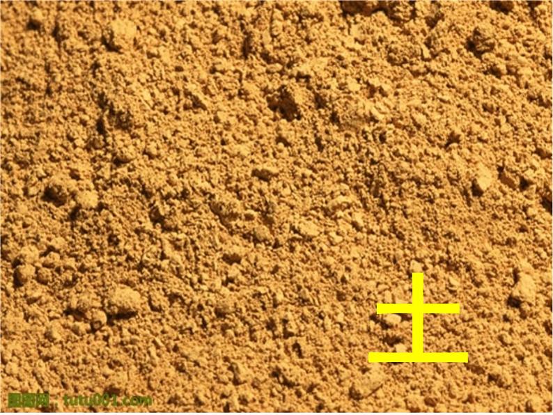 部编版语文一年级上册-03识字（一）-02金木水火土-课件0106