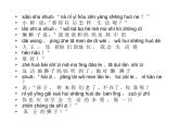 部编版语文一年级上册-02汉语拼音-01a o e-课件01