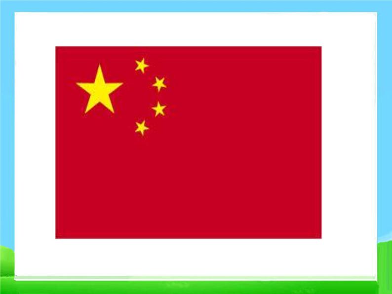 部编版语文一年级上册-05识字（二）-05升国旗-课件02第2页