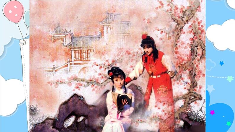 四升五暑假版第九讲《修改作文有门道》 作文教案+课件PPT06