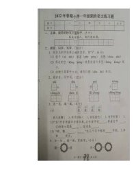 河南省南阳市南召县2021-2022学年一年级下学期期末语文试卷（无答案）