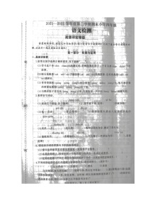 河北省石家庄市鹿泉区2021-2022学年四年级下学期期末考试语文试题（无答案）