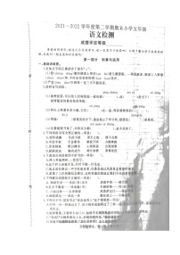 河北省石家庄市鹿泉区2021-2022学年五年级下学期期末考试语文试题（无答案）