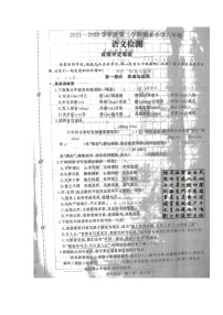 河北省石家庄市鹿泉区2021-2022学年六年级下学期期末考试语文试题（无答案）