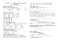 五华区2022六年语文级毕业考含答案