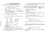 江西省赣州市上犹县2021-2022学年六年级下学期期末质量检测语文试卷（含答案）