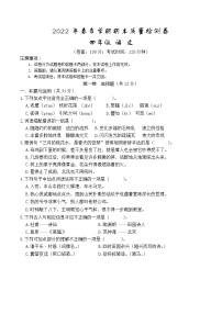 广西桂林地区2021-2022学年四年级下学期期末考试语文试题（含答案）