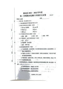 河北省唐山市路北区2021-2022学年六年级下学期期末考试语文试题（无答案）