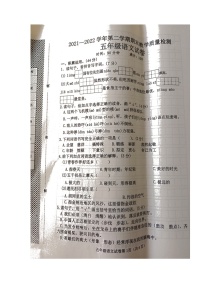 河北省邯郸市成安县2021-2022学年五年级下学期期末考试语文试题（无答案）