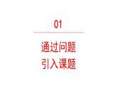 桂花雨  课件 部编版语文五年级上册