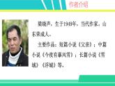 部编版五年级语文上册课件 第六单元 18 慈母情深