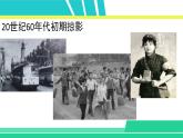 部编版五年级语文上册课件 第六单元 18 慈母情深