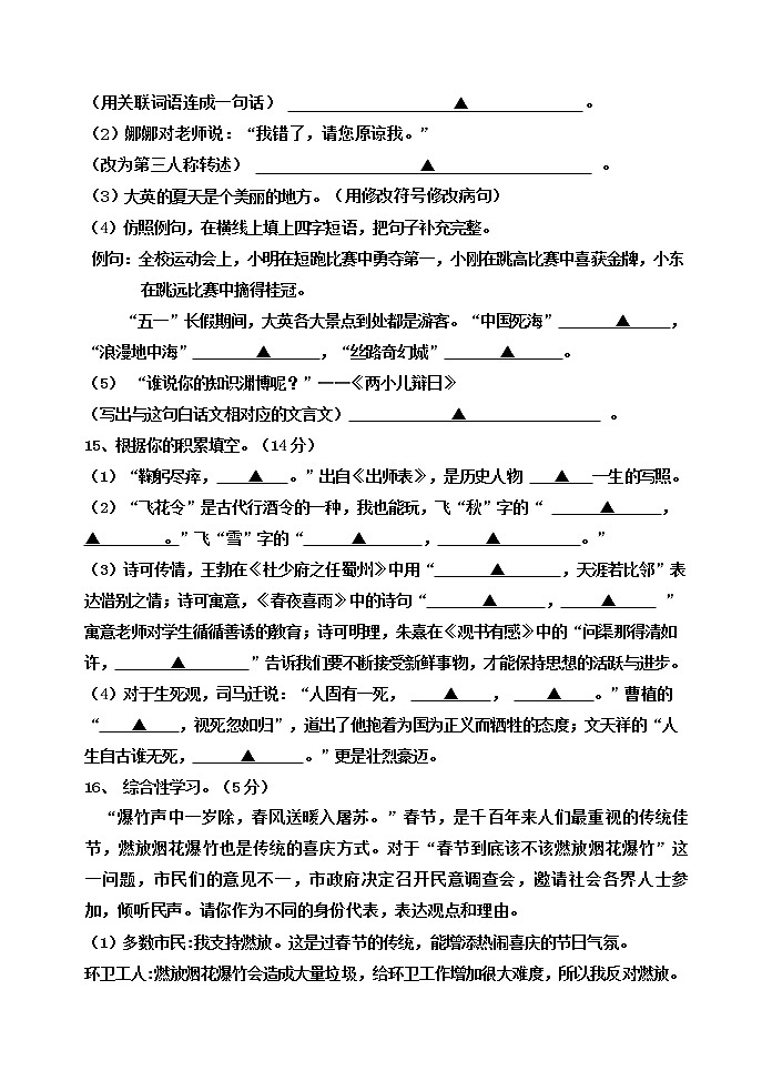 6第3页