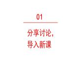 4 珍珠鸟（课件） 部编版语文五年级上册