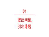 11 牛郎织女（二） （课件） 部编版语文五年级上册