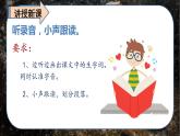 【精品备课课件】最新人教（部编版）语文三年级上册：8.卖火柴的小女孩
