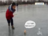 陀螺 课件 部编版语文四年级上册