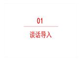 习作：写信 课件 部编版语文四年级上册