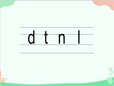 部编版语文一年级上册汉语拼音4 d t n l 课件3 第二课时