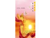 古詩三首（第七單元） 課件 部編版語文四年級上冊