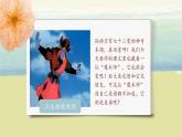 部編版語(yǔ)文二年級(jí)上冊(cè)《我是什么》第一課時(shí)PPT課件+教案