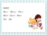 第五單元知識(shí)整理 課件