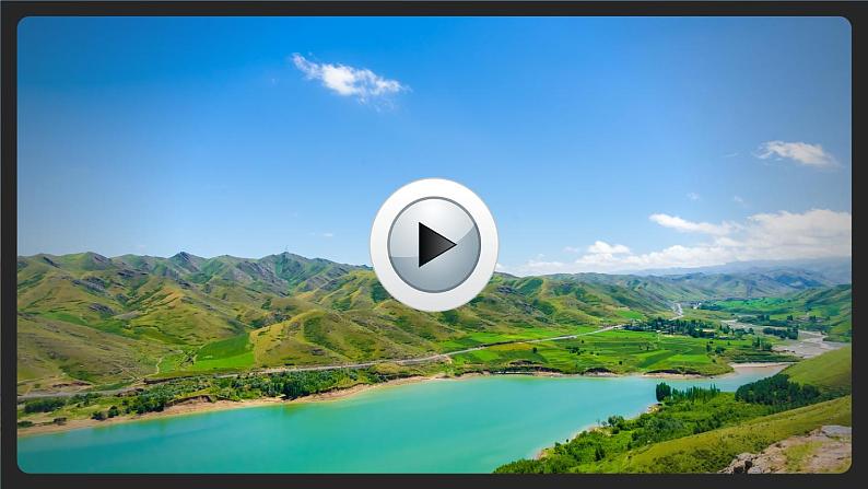 21《古诗词三首》课件PPT+生字课件+教案+练习+音视频素材03