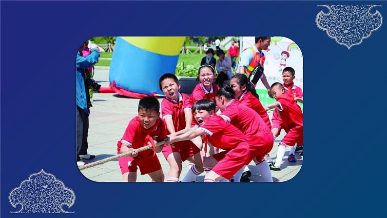 第二单元《习作：多彩的活动》教案第8页