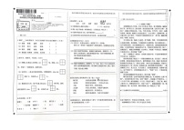 河南省郑州市二七区2021-2022学年四年级下学期期末语文试卷