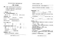 广东省惠州市仲恺高新区惠环德园学校2021-2022学年三年级下学期期末语文试题