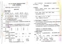 四川省成都市金牛区2020-2021学年下学期二年级语文期末试卷（PDF版，无答案）部编版