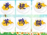 部编版一年级语文上册--7《大小多少》课件2