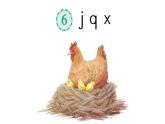 j q x  课件  部编版语文一年级上册