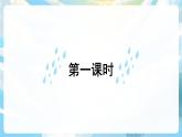 2《我是什么》課件+教案+導(dǎo)學(xué)案+素材