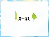 22《狐假虎威》课件+教案+导学案+素材