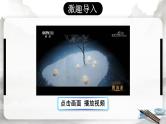 部编版五上语文期末专题复习 3-5 习作：舞文弄墨小练笔  PPT课件