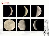 部编版一年级语文上册 识字4.日月水火 PPT课件+配套教案