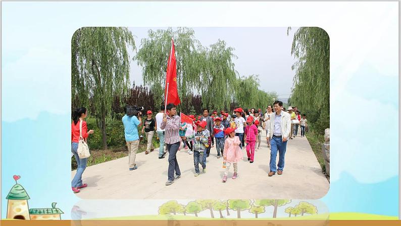 部编版6上习作《多彩的活动》课件PPT+教案03