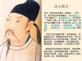 部编版二年级语文上册--8.2《望庐山瀑布》课件1