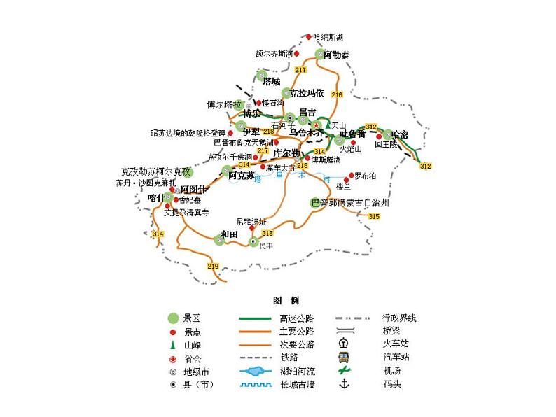 部编版二年级语文上册--11《葡萄沟》课件1第4页