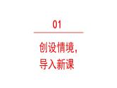 故宫博物院  课件 部编版语文六年级上册