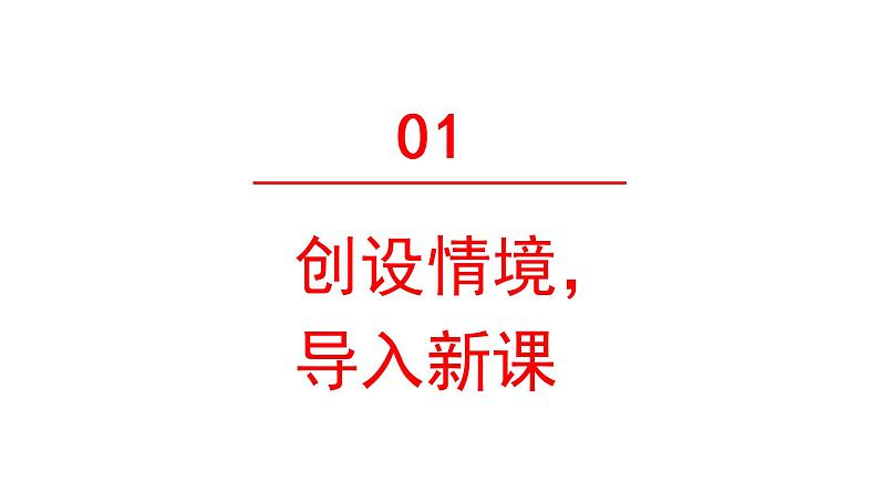 故宫博物院  课件 部编版语文六年级上册第2页