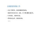 故宫博物院  课件 部编版语文六年级上册