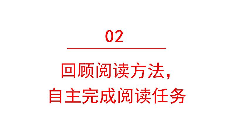 故宫博物院  课件 部编版语文六年级上册第6页