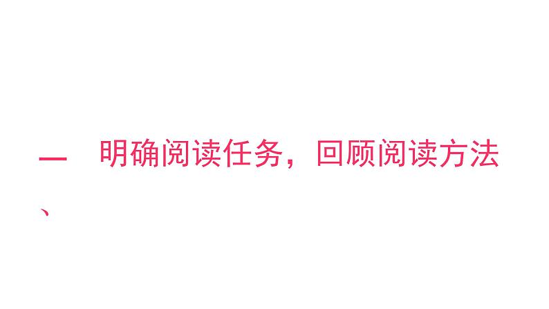 故宫博物院  课件 部编版语文六年级上册第7页