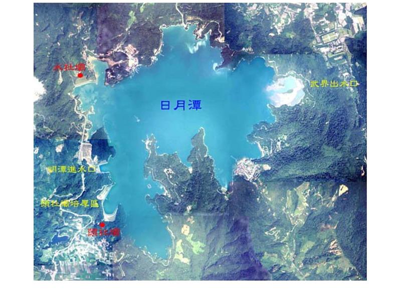 部编版二年级语文上册--10《日月潭》课件3第8页