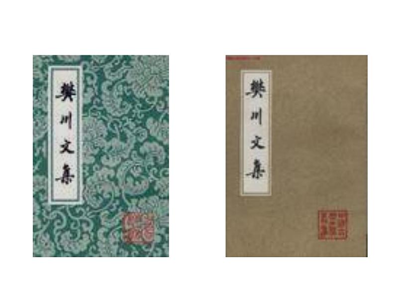 部编版三年级语文上册--4.1山行-课件第7页