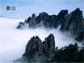部编版三年级语文上册--4.1山行-课件1