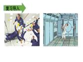 二年级下册语文课件－第6单元 18 太空生活趣事多. 第二课时｜人教（部编版）  (共14张PPT)