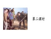 二年级下册语文课件－第1单元 4  邓小平爷爷植树第二课时｜人教（部编版）  (共14张PPT)